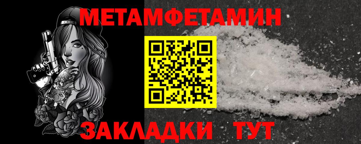 Amphetamine VHQ Славгород