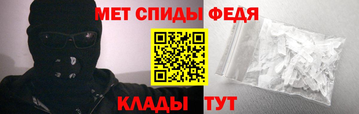 Славгород  АМФЕТАМИН Premium  Вход с VPN 