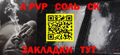 гидропоника Кунгур