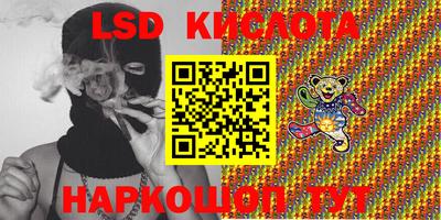 гидропоника Кунгур
