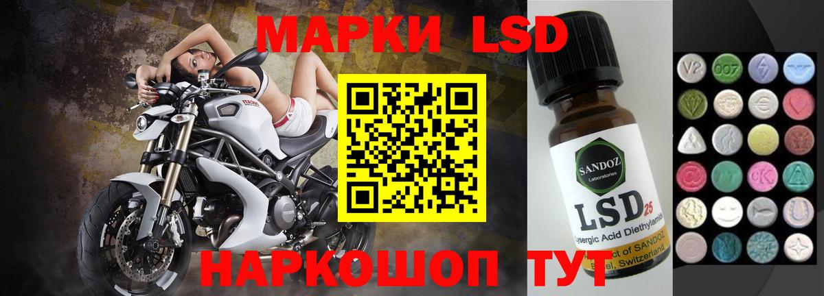 Славгород  ЛСД экстази ecstasy  LSD-25 экстази кислота  Лсд 25 экстази  Вход с VPN 