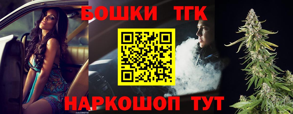 Каннабис MAZAR  Бошки Шишки MAZAR  Бошки марихуана Amnesia  Шишки марихуана SATIVA & INDICA  Славгород  Вход с VPN 