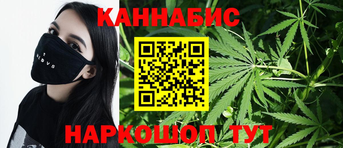 Бошки Шишки LSD WEED Славгород